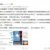 B站拒付稿费并威胁画师 官方已致歉：员工言论不当