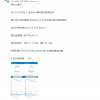 iOS 16 Beta 3跑分结果：性能续航双双下滑