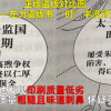 买9本书全是盗版：一女子起诉当当