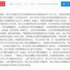 新东方再度因辞退拒绝调岗员工被判赔41.8万