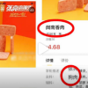 张亮麻辣烫回应“闽南香肉”含狗肉：肯定不会有 外卖平台自动的对标