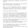 易烊千玺放弃入职国家话剧院 否认走捷径获取名额