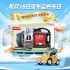 拒绝“养车刺客” 京东京车会养车日9.9元洗车