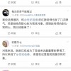 世纪佳缘回应有关传言：个别管理层因个人原因正配合司法机关调查