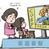 双减后少儿英语培训悄然复苏：成人名义报名孩子上课 注册境外账号重启外教课程