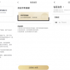 同程旅游自营助贷“提钱游”因涉219元会员月费等遭诟病 被投诉涉嫌砍头息