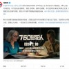 朱迪·福斯特《760号犯人》确认引进 揭秘美国监狱黑幕