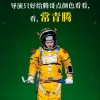 沈腾马丽主演科幻喜剧 《独行月球》定档7月29日