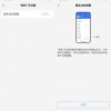 支付宝APP更简洁：连“小红点”也能关闭了