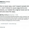 郭明錤：减少招聘不会影响苹果未来两年生产计划