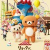 网飞定格动画《轻松熊游乐园》预告公布 8月25日开播