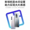 魅族Flyme支持机型水印：小米12S徕卡强烈既视感
