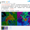 江苏多地疑现龙卷风 狂风卷飞建材漫天飞舞：现场视频可怕