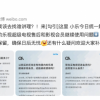 很久以前买的乐视会员还能用么？官方解答来了