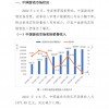 2022年上半年中国游戏产业报告 游戏市场收入1477亿元