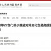 游戏股逆势爆发 扩大网络游戏审核试点意味着什么？