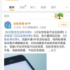 被网友怼上热搜：优酷投屏需再买会员 长视频平台亏不起了？