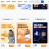 “开课吧”被爆1元课“套路”学员上万元 CEO自称负债10亿