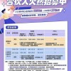 iPhone 13全系列优惠600元 富士康高价招工备货 奖金近万元