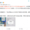 iOS 16新Bug让用户无法退出Apple ID登录状态