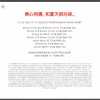 苹果官网开启夏日特惠：iPhone最高能省600块