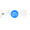 开课吧“调整阵痛期”退费难、欠工资  公司表示在加速转型