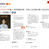 何同学被指吃软饭、同性恋 工作室回应：有锤放锤 不要恶意造谣