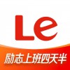 乐视员工又整活：乐视App图标打上“励志上班四天半”
