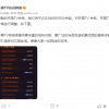 时隔半年再次涨价 芒果TV会员提价超20%