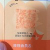 夹带卡片频发短信要好评 好评返现缘何禁而难止