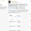 因眼睛小被辅助驾驶误判睡觉 当事车主发自拍