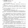 “二舅”文案抄袭？视频作者回应：没看过那篇文章
