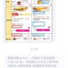 每日优鲜App已经无法下单 无客服在线