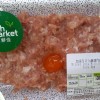 预制菜正在占领外卖和堂食 点餐是否应提前告知？