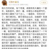 汪海林谈剧本改编：我们编剧的行业已成马桶加工业