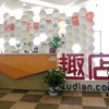 卖菜又“放贷” 趣店何“趣”之有？