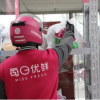 烧钱惹的祸：每日优鲜上市两个月资金链就已开始紧张
