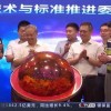 工信部推动统一手机快充标准