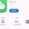 [评论]微信安装包膨胀575倍的背后 是整个科技行业的阳谋