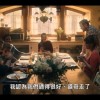 网飞《致命钥匙》第三季正式预告 8月10日全集上线