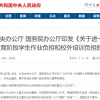 [评论]“双减”不仅是教育系统的事
