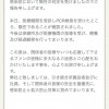 知名声优早见沙织确认感染新冠 遵医嘱休养