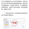 吉利汽车：网传“吉利混动车抄袭奇瑞车技术”等说法严重失实