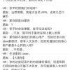 B站HR对面试者声称其核心用户都是生活中的Loser