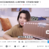 “无人认领”行李箱成盲盒，开盒一时爽，但真没问题吗？