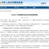 交易员月薪超8万 金融业出台限薪令：工资向一线、基层员工倾斜