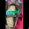 消费者投诉白象方便面面饼里有蚂蚁让人看吐 官方回应：赔付1000元