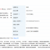 蔚来手机公司正式成立 学习苹果一年一旗舰