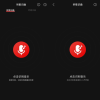 网易云音乐听歌识曲“史诗级”升级：哼歌念歌词都能认出来