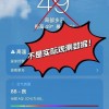 苹果手机自带软件显示上海气温50℃ 市气象局：非真实观测